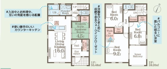 【常磐上湯長谷町第4】　デザイナーズ新築建売住宅　1号棟　新生活応援キャンペーン実施中！の間取り|1号棟間取図です。