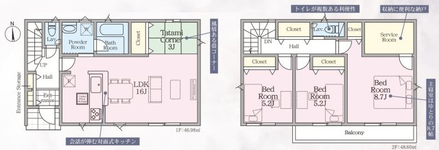 【いわき市泉町第8】　1号棟　※必ずもらえる選べるキャンペーン実施中！の間取り|1号棟間取図です。
