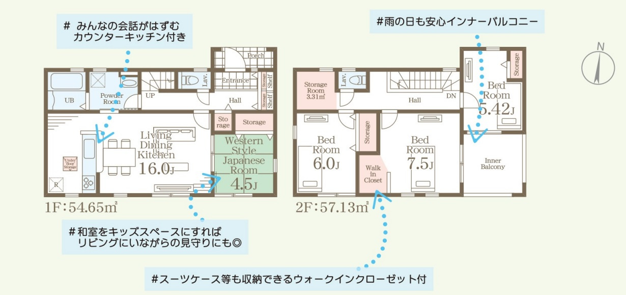 ☆新築デザイナーズ分譲　【いわき市平南白土　全６棟】　3号棟の間取り|3号棟間取図です。