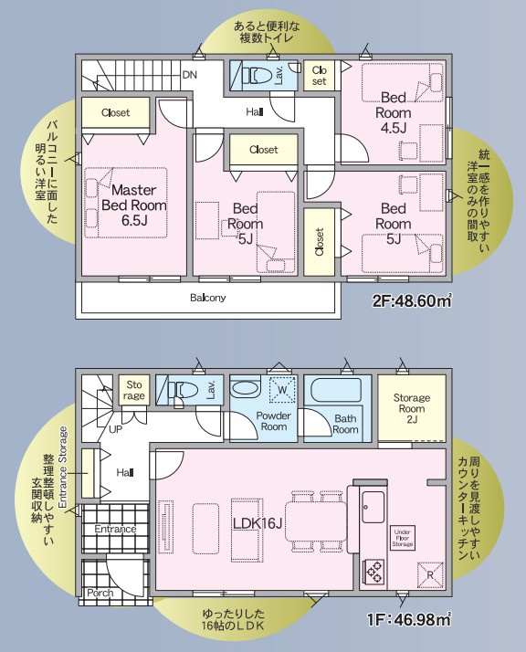いわき市小名浜住吉　小名浜三小　 ご案内も即日ご対応可能☆の間取り|2号棟間取図です。