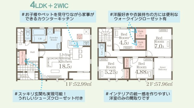【いわき市四倉町上仁井田／全6棟5号棟】　プライベートに配慮した4LDK☆の間取り|5号棟間取図です。