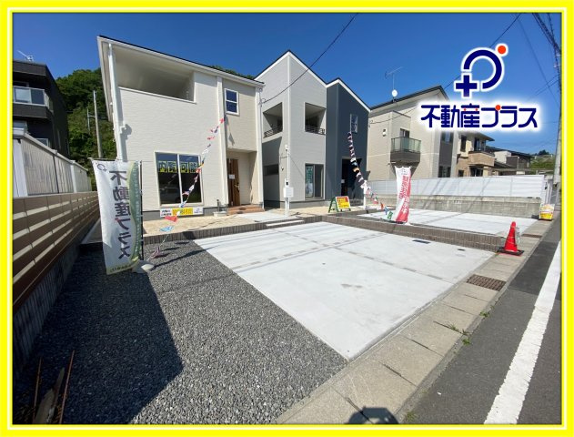 【常磐上湯長谷町第4】　デザイナーズ新築建売住宅　2号棟　新生活応援キャンペーン実施中！の前面道路含む現地写真|同施工◆
一緒に理想の住まいを見つけましょう！（＾＾）
お住まいの相談だけでなく、地域の事についても是非お気軽に尋ねてください！
お問い合わせは不動産プラスまで☆


