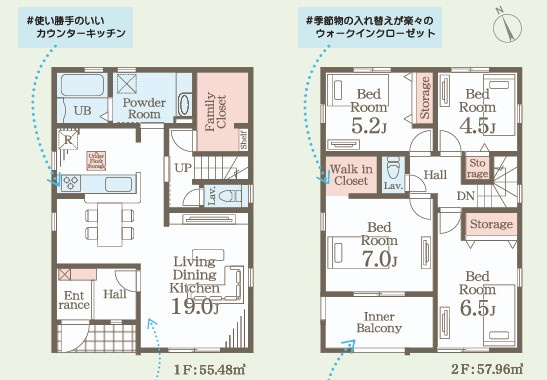 【勿来町窪田町通1丁目第1／1号棟】 新築一戸建て　ファミリークローク付き♪♪の間取り|1号棟間取図です。