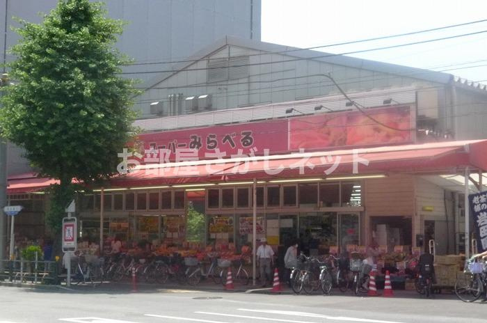 グランドコンシェルジュ西巣鴨アジールコート【おとり物件なし】#学生・社会人にオススメ！の周辺|スーパーみらべる西巣鴨店 294m