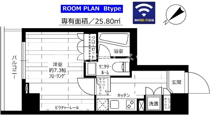 グランドコンシェルジュ西巣鴨アジールコート【おとり物件なし】#学生・社会人にオススメ！の間取り