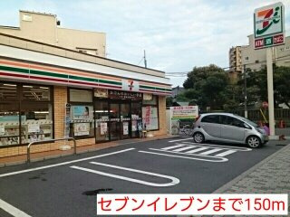 ワイズ・オハナの周辺|セブンイレブンまで150m