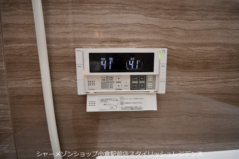 エストラーダ小倉の設備