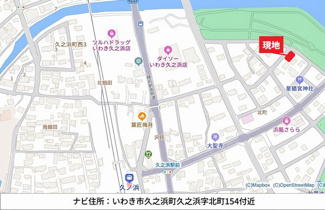 【地図】 | ☆☆新築分譲　いわき市久之浜第５　限定１棟！！敷地７３坪！！ | 現地案内図です