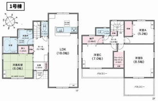 【間取り】 | ☆☆新築分譲　いわき市久之浜第５　限定１棟！！敷地７３坪！！ | 1号棟　