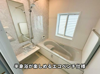 【浴室】 | ☆☆新築分譲　エコタウン久之浜F　限定１棟！！平屋建て！！ | 浴室換気乾燥暖房機付きなので寒い時期でも安心♪