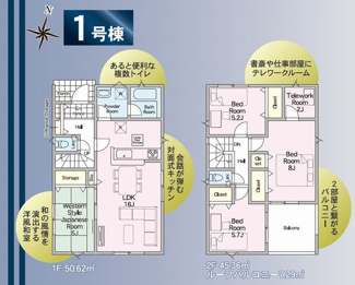 【間取り】 | ☆☆新築分譲　いわき市郷ケ丘２丁目A-②　地震に強い安心住宅　全２棟！！即日ご案内致します♪ | 1号棟　