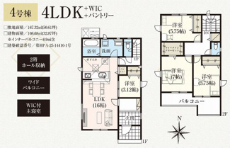 【間取り】 | ☆☆☆新築住宅　いわき市小名浜住吉　オール電化　全４棟！！ご案内随時受付中です♪ | 4号棟
