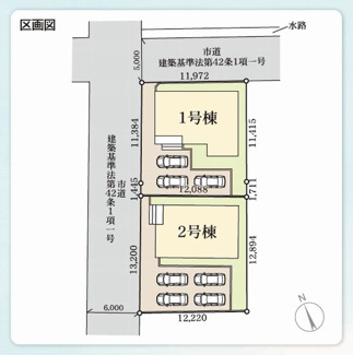 【区画図】 | ☆☆新築分譲　いわき市好間町上好間第４　全２棟！！長期優良住宅！！ | 全体区画図です！
