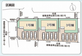 【区画図】 | ☆☆新築分譲　いわき市平下平窪第１２　全３棟－③！！　長期優良住宅♪　 | 全体区画図です！！カースペース４台可！！
