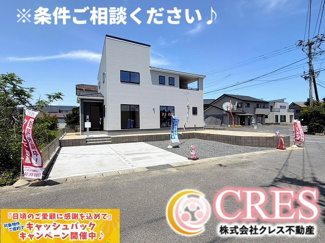 【外観】 | ☆☆新築分譲　平沼ノ内　敷地67.7坪！長期優良住宅　限定１棟！！ | ※ご見学できます！！敷地６７.７坪！！
デザイナーズ設計住宅！！