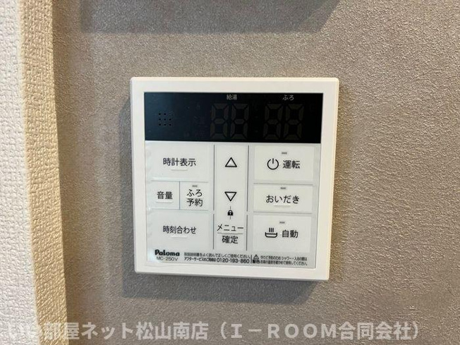 【設備】 | セジュール椿