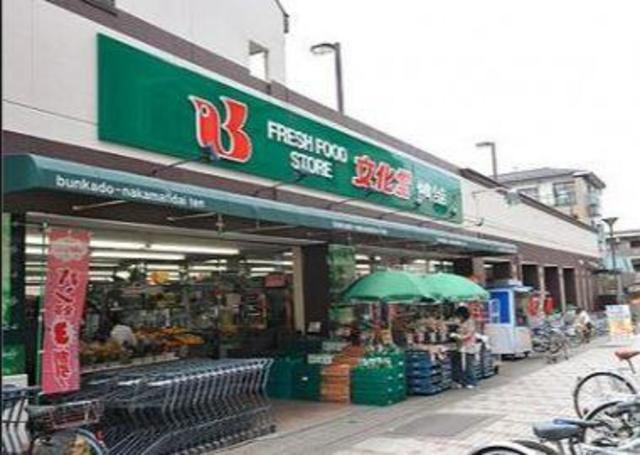 Ｒ８０番館　月島のその他|スーパー文化堂月島店