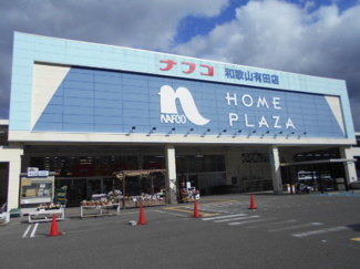 【周辺】 | パラッツオ　雲雀 | ナフコ和歌山有田店様まで450m
