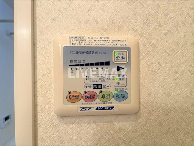 【設備】ブリス