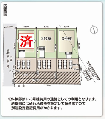 【区画図】 | ☆☆☆新築分譲　いわき市平下平窪３期　長期優良住宅　全３棟－残２棟！！　 | 全体区画図です！
