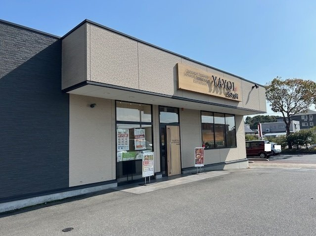 ヴィアアルスⅡの周辺|やよい軒周南城ケ丘店まで400m