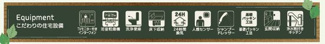【設備】 | ☆☆新築分譲　いわき市平南白土２期　長期優良住宅　全６棟-④　現地ご案内致します！！ | 【Low-E複層ガラス】
居室部分の窓ガラスには2枚のガラスの間に空気層を設けたペアガラスを採用。高い断熱性と共にガラス面の結露対策にも発揮します。
