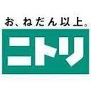 平町ビルのその他|ニトリフォレオ広島東店