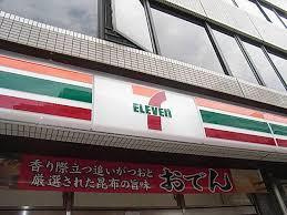 平町ビルのその他|セブンイレブン広島温品１丁目店