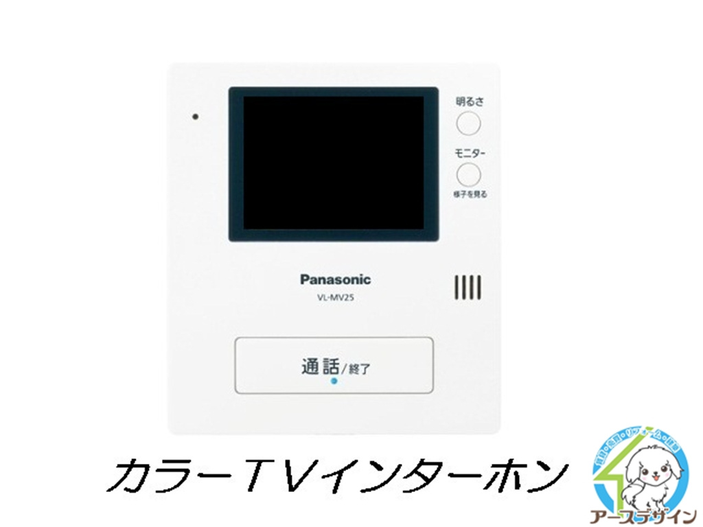 ステラータのセキュリティ