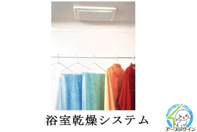 ステラータの設備