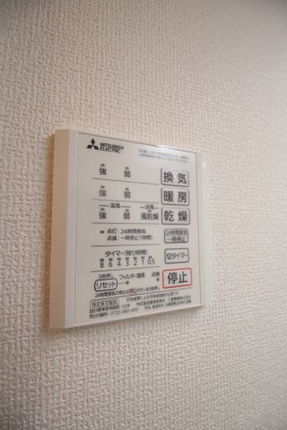 【設備】 | FOREST大美野 | 浴室乾燥機
