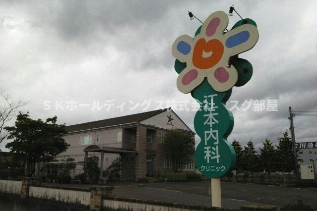 パイオニア　伏の周辺|江本内科まで1960m