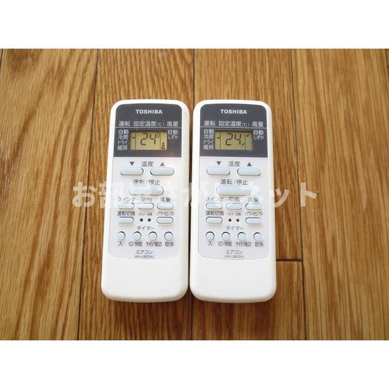 ファミーユ・ドミの設備|エアコンリモコン