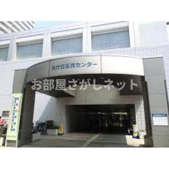 ファミーユ・ドミの周辺|役所「練馬区光が丘区民事務所まで2796ｍ」