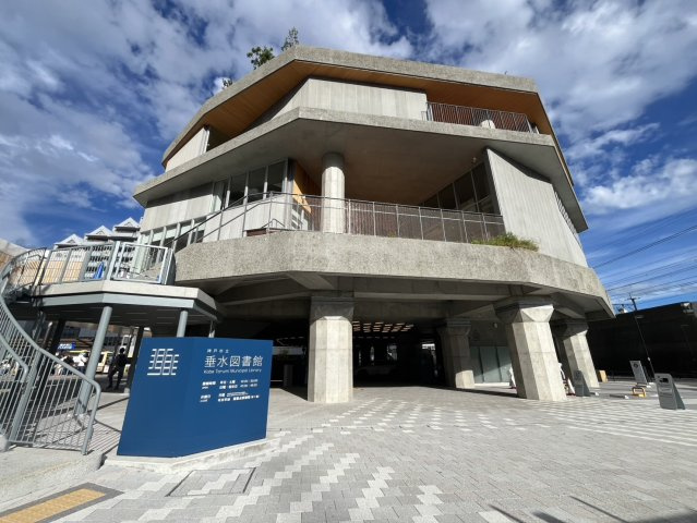 レバンテ垂水2番館の周辺