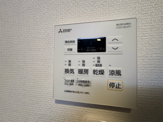 リブリ・oliva相模大野のその他