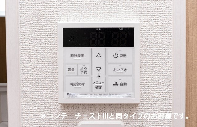 ヌーヴェル　ラ　ヴィの設備