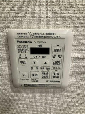 【設備】 | ブリリアンクラス高円寺