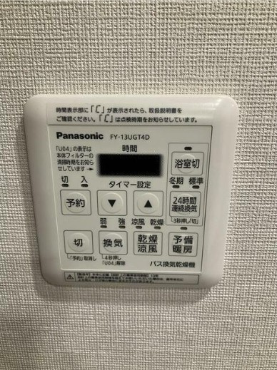 【設備】 | ブリリアンクラス高円寺