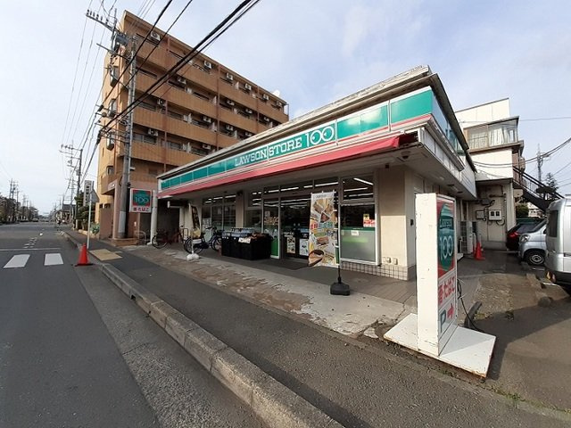 エンパスの周辺|ローソンストア１００相模原新磯まで550m