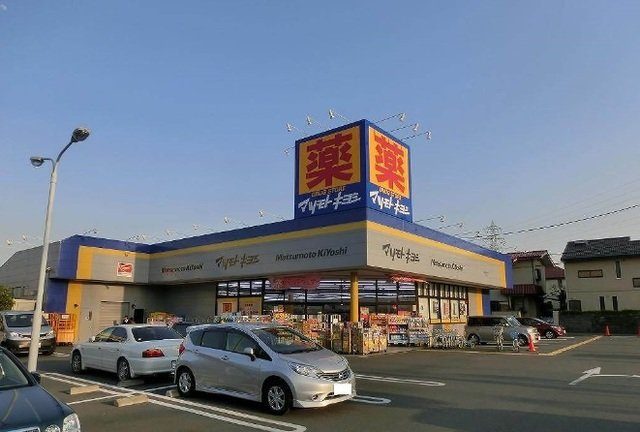 モヤ・クーチャの周辺|マツモトキヨシまで290m