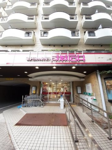 シエラ　クレストの周辺|成城石井 芦花公園店まで800m