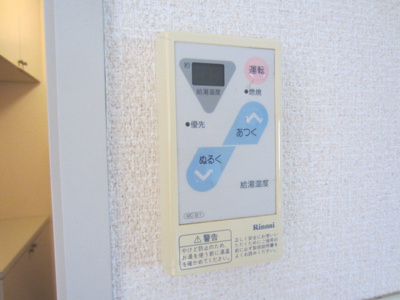 【設備】 | サンプレイス貝塚A棟