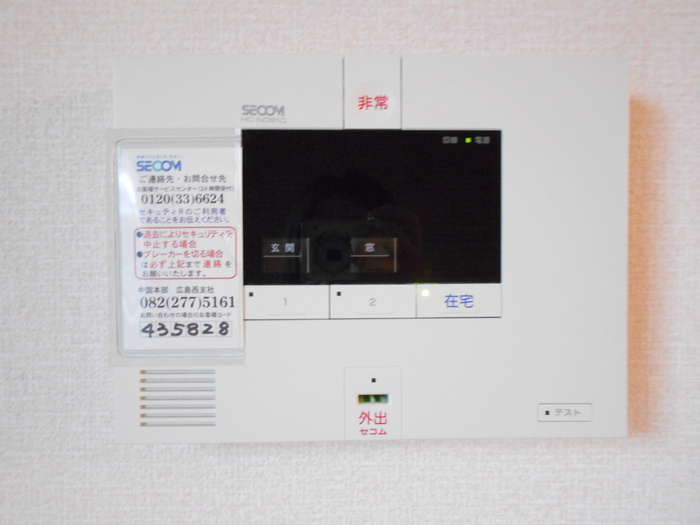 メゾンドヴェールのセキュリティ|セキュリティ搭載（SECOM）