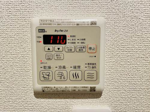 リバーフォレスト五日市の設備