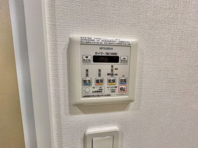【設備】