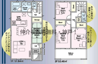 【間取り】 | 神戸市西区伊川谷町有瀬　新築戸建1号棟　仲介手数料無料！ | 西区伊川谷町有瀬　新築1号棟　仲介手数料無料！
