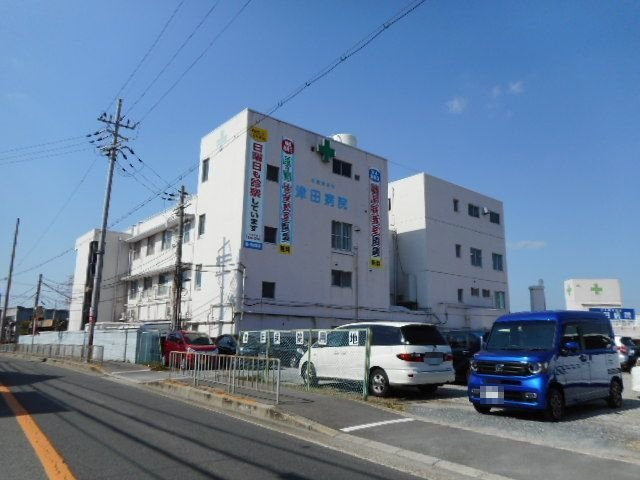 【周辺】 | ステラハウス | 津田病院様まで2400m