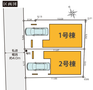 【区画図】 | 【仲介手数料無料！！】立川市錦町4丁目　新築戸建て（全2棟）2号棟　6299万円 | 区画図