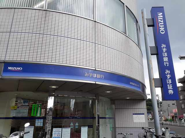 グランデ　ミナミⅢの周辺|みずほ銀行まで352m